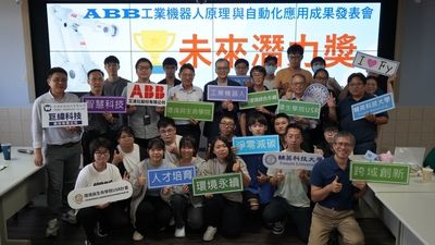 LINE_ALBUM_ABB成果展1130619_240624_62