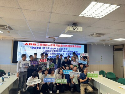 LINE_ALBUM_ABB成果展1130619_240624_18