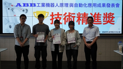 LINE_ALBUM_ABB成果展1130619_240620_2