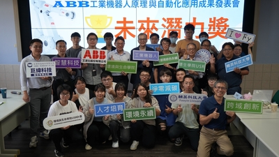 LINE_ALBUM_ABB成果展1130619_240624_64