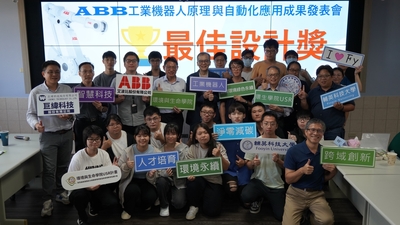 LINE_ALBUM_ABB成果展1130619_240624_65