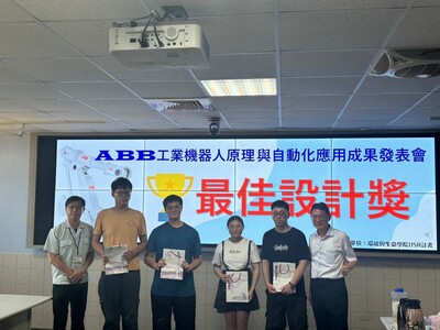 LINE_ALBUM_ABB成果展1130619_240624_31