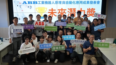 LINE_ALBUM_ABB成果展1130619_240624_63