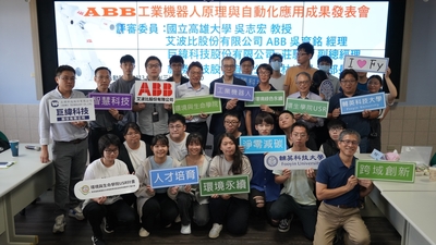 LINE_ALBUM_ABB成果展1130619_240624_75