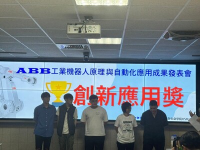 LINE_ALBUM_ABB成果展1130619_240624_43