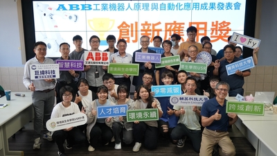 LINE_ALBUM_ABB成果展1130619_240624_68
