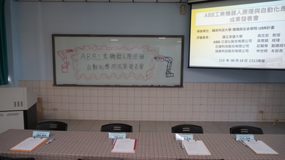 LINE_ALBUM_ABB成果展1130619_240624_127