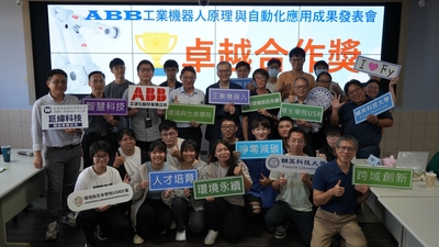 LINE_ALBUM_ABB成果展1130619_240624_58