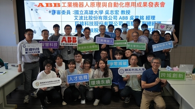 LINE_ALBUM_ABB成果展1130619_240624_73