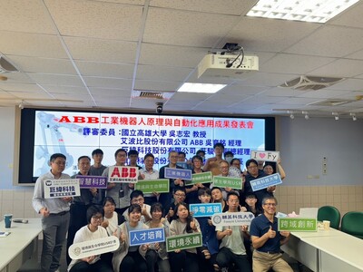LINE_ALBUM_ABB成果展1130619_240624_14