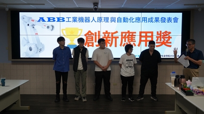 LINE_ALBUM_ABB成果展1130619_240624_101