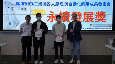 LINE_ALBUM_ABB成果展1130619_240624_87