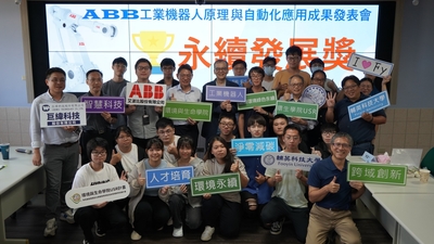 LINE_ALBUM_ABB成果展1130619_240624_60