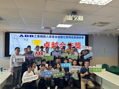 LINE_ALBUM_ABB成果展1130619_240624_4
