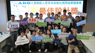 LINE_ALBUM_ABB成果展1130619_240624_66