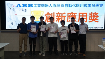 LINE_ALBUM_ABB成果展1130619_240624_100