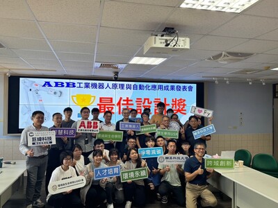 LINE_ALBUM_ABB成果展1130619_240624_9