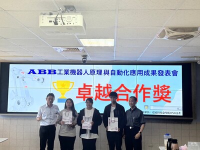 LINE_ALBUM_ABB成果展1130619_240624_24