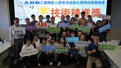 LINE_ALBUM_ABB成果展1130619_240624_54