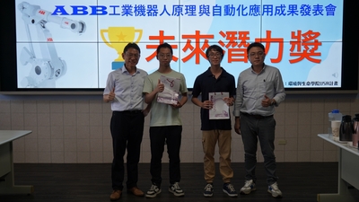 LINE_ALBUM_ABB成果展1130619_240620_5