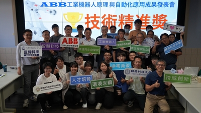 LINE_ALBUM_ABB成果展1130619_240624_55