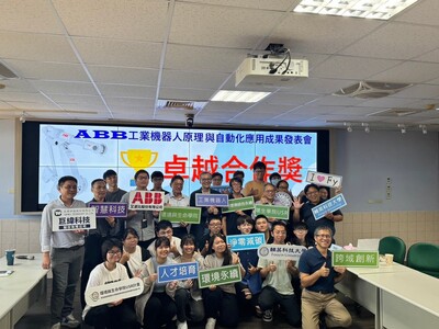 LINE_ALBUM_ABB成果展1130619_240624_3