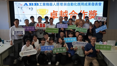 LINE_ALBUM_ABB成果展1130619_240624_56
