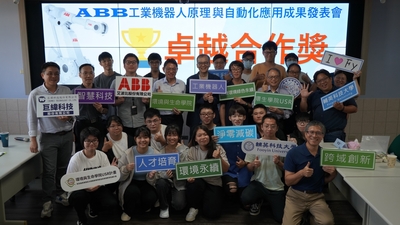 LINE_ALBUM_ABB成果展1130619_240624_57