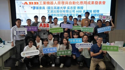 LINE_ALBUM_ABB成果展1130619_240624_74