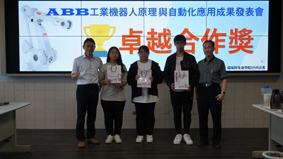 LINE_ALBUM_ABB成果展1130619_240624_81