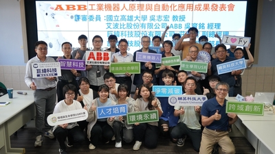 LINE_ALBUM_ABB成果展1130619_240620_1