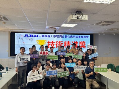 LINE_ALBUM_ABB成果展1130619_240624_2