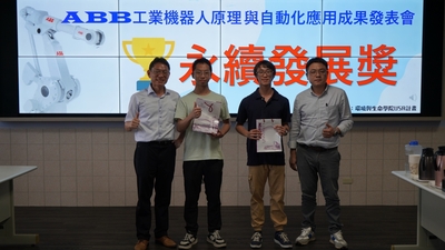 LINE_ALBUM_ABB成果展1130619_240624_91