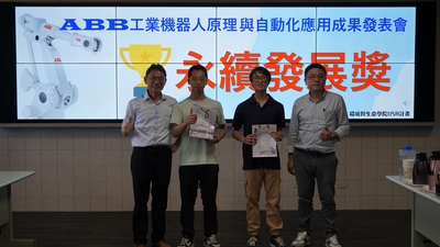 LINE_ALBUM_ABB成果展1130619_240624_92