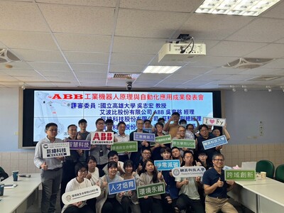 LINE_ALBUM_ABB成果展1130619_240624_13