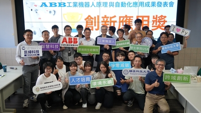 LINE_ALBUM_ABB成果展1130619_240624_69