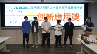 LINE_ALBUM_ABB成果展1130619_240624_102