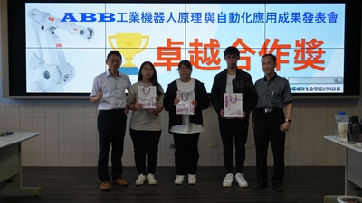 LINE_ALBUM_ABB成果展1130619_240624_83