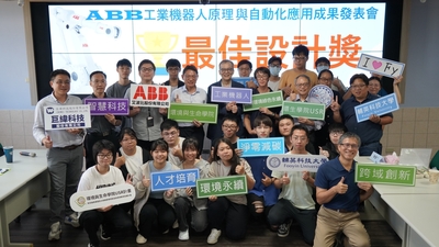 LINE_ALBUM_ABB成果展1130619_240624_67