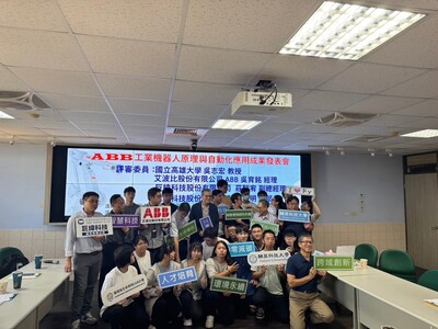 LINE_ALBUM_ABB成果展1130619_240624_17