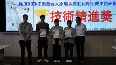 LINE_ALBUM_ABB成果展1130619_240624_80