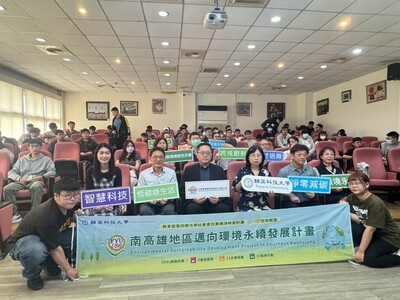 LINE_ALBUM_1140313台積電_250325_22
