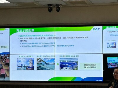 LINE_ALBUM_1140313台積電_250325_67
