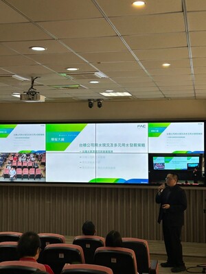 LINE_ALBUM_1140313台積電_250325_63