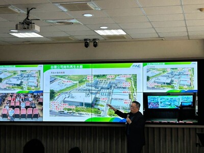 LINE_ALBUM_1140313台積電_250325_77