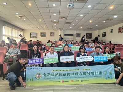 LINE_ALBUM_1140313台積電_250325_24
