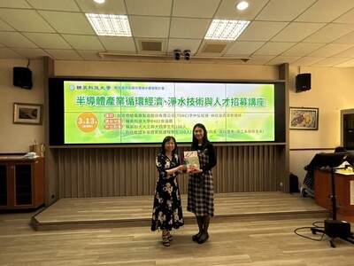 LINE_ALBUM_1140313台積電_250325_55