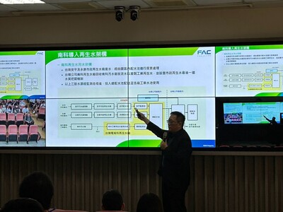 LINE_ALBUM_1140313台積電_250325_73