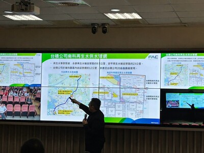 LINE_ALBUM_1140313台積電_250325_74