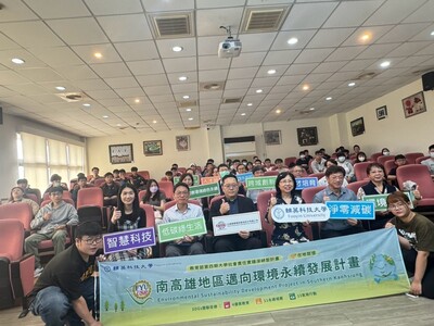 LINE_ALBUM_1140313台積電_250325_19